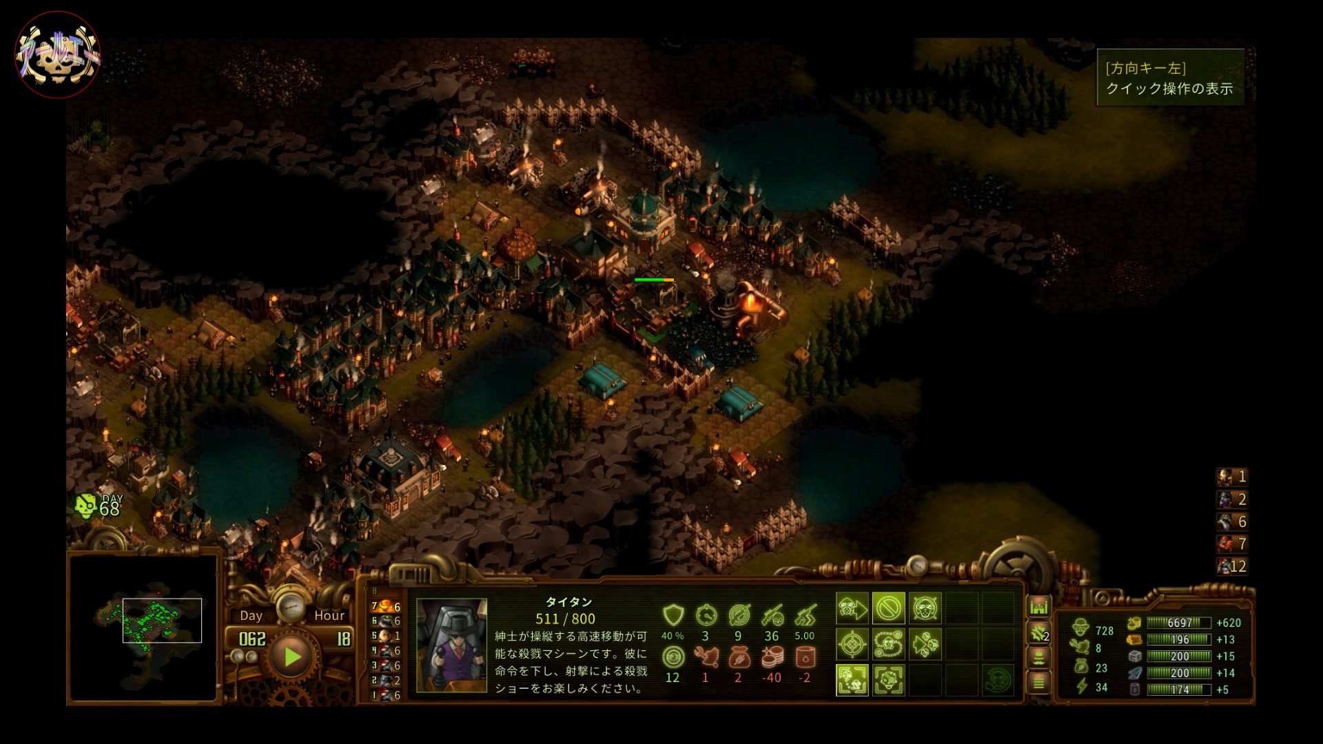 They Are Billions_60日目　コロニー1　薄暗い湿原　2